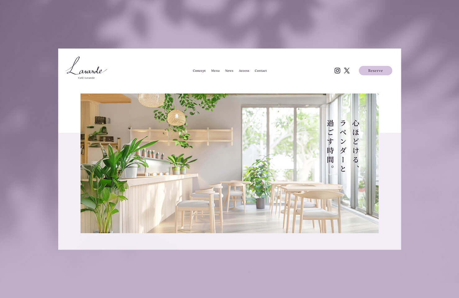 Website Café Lavande